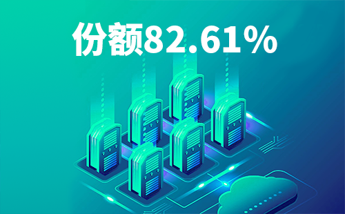 喜报！pg电子官网入口配套中标中国移动2022-2024年度集采列柜项目